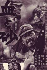 Watch Fort Graveyard Goojara