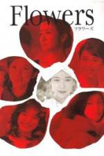 Watch Flowers Goojara