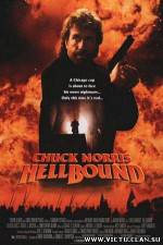 Watch Hellbound Goojara
