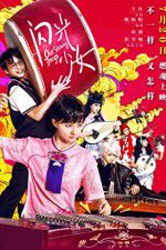 Watch Our Shining Days Goojara