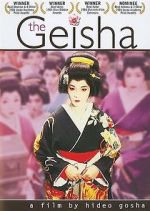 Watch The Geisha Goojara