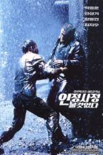 Watch Nowhere to Hide - (Injeong sajeong bol geot eobtda) Goojara