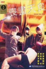 Watch Peng shi zhi sang jin tian liang Goojara