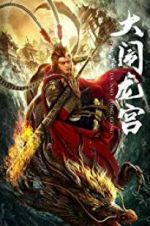Watch The Great Sage Sun Wukong Goojara