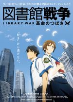 Watch Library War: Wings of Revolution Goojara