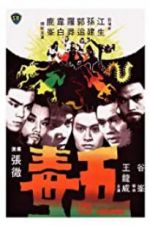 Watch Five Deadly Venoms Goojara