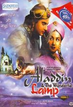 Watch Aladdin and the Wonderful Lamp Goojara
