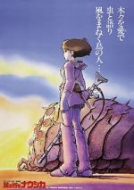 Watch Nausicaä of the Valley of the Wind Goojara