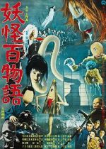 Watch Yokai Monsters: 100 Monsters Goojara