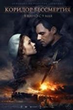 Watch Convoy 48 Goojara