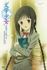 Watch Bungaku Shoujo Memoir I -Yume-Miru Shoujo no Prelude Goojara