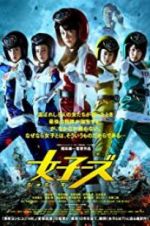 Watch Jossy\'s Goojara