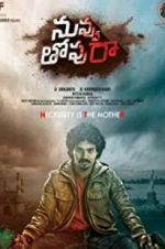 Watch Nuvvu Thopu Raa Goojara