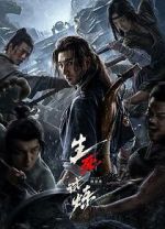 Watch Death Game Goojara