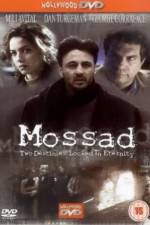 Watch Minotaur Goojara