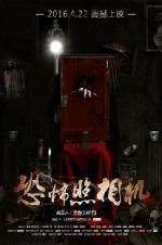 Watch Music & Dream Goojara