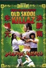 Watch The Bare-Footed Kid Goojara