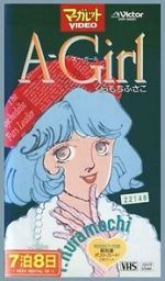 Watch A-Girl Goojara