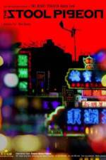 Watch Sin yan Goojara