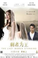 Watch Sheng zhe wei wang Goojara