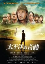 Watch Oba: The Last Samurai Goojara