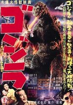 Watch Godzilla Goojara
