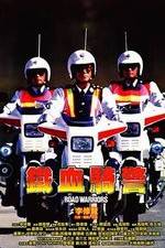 Watch Tie xue qi jing Goojara