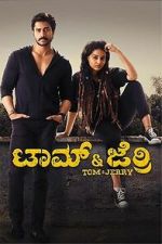 Watch Tom and Jerry Goojara