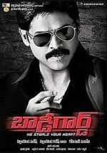 Watch Bodyguard Goojara