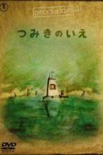 Watch Tsumiki no ie Goojara