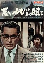 Watch The Bad Sleep Well Goojara