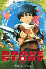 Watch Brave Story Goojara
