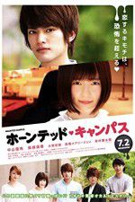 Watch Haunted Campus Goojara