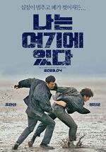 Watch I Am Here Goojara