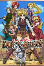 Watch Early Reins Goojara