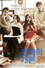 Watch Architecture 101 Goojara