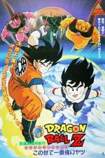 Watch Dragon Ball Z: The World\'s Strongest Goojara