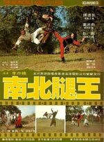 Watch The Leg Fighters Goojara