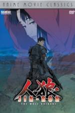 Watch The Wolf Brigade Goojara