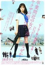 Watch Sailor Suit and Machine Gun: Graduation Goojara