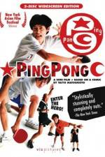 Watch Ping Pong Goojara