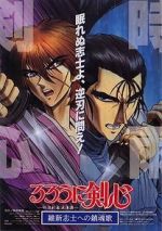 Watch Rurouni Kenshin: The Movie Goojara