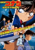 Watch Detective Conan: The Last Wizard of the Century Goojara