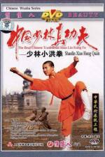 Watch Huang Fei-hong xiao lin quan Goojara