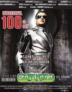 Watch Enthiran Goojara