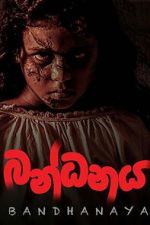 Watch Bandhanaya Goojara