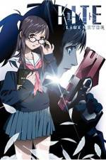 Watch Kite Liberator Goojara