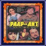 Watch Paap Ka Ant Goojara