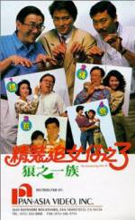 Watch San lang zhi yi zu Goojara