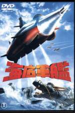 Watch Atragon - (Kaitei gunkan) Goojara